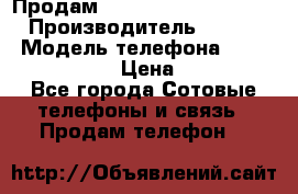 Продам Xiaomi MI 5S 3/64 Grey › Производитель ­ Xiaomi › Модель телефона ­ MI 5S  3/64 GB › Цена ­ 22 000 - Все города Сотовые телефоны и связь » Продам телефон   